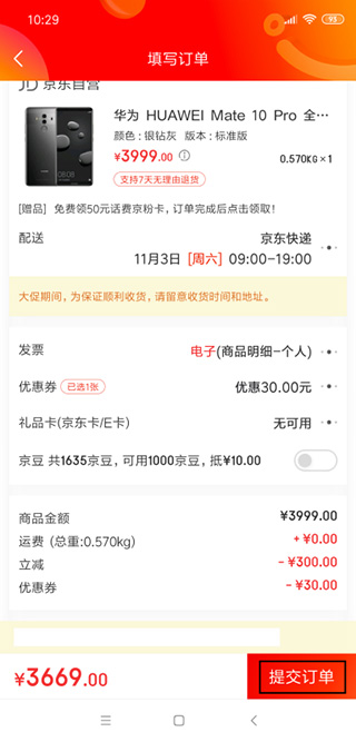 记者：3000多万镑签下埃德松，曼联向其他目标表明不会溢价求购